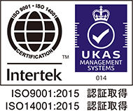 ISO9001/2015 認証取得
